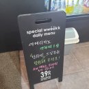이스트씨