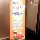 바로니