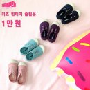 슈펜키즈이천일