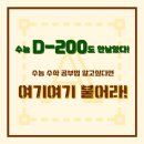 쎈수학삼성영어학원 - 5145 | 쎈수학삼성영어학원