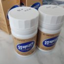 항도약국 이미지