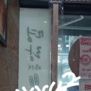 명랑 노래연습장 이미지