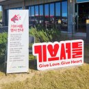 시우역 공단본부앞 | [기브셔틀] 2025 카카오모빌리티 &#39;기브셔틀&#39; 생생한 후기 in 인천 (영종도 마시안 해변)