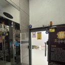 자연주의약국 이미지