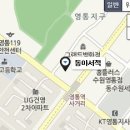 동아서적 이미지