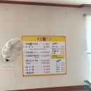 점골막국수