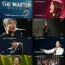 더마스터