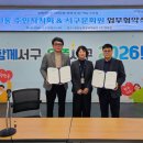 광천동 행정복지센터 이미지