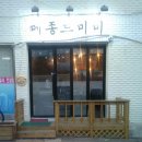 망우동-070 이미지