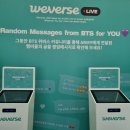 2030부산세계박람회 성공유치 기원 해설이 있는 갈라콘서트 | [콘서트] 방탄소년단 2030 부산세계박람회 유치 기원 Yet To Come 부산 콘서트 공연 관람 후기