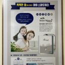 아하데이스파저온찜질통영죽림점