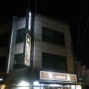 꾼누룽지통닭 이미지