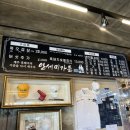 평화가든 | 제주 안세미가든 흑돼지숯불정식 후기 제주 4.3 평화공원 근처 맛집