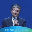 설립 50주년 맞은 부산 수영로교회, 교인 2만명으로 성장 이미지