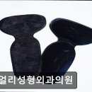 쥬얼리성형외과의원 이미지