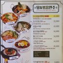 크라운호프송산점