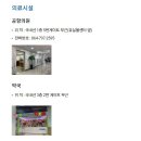 동편약국 | [제주] 제주공항 국내선 유아휴게실 수유실 기저귀갈이대 전자레인지 정수기 유모차대여 위치