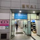 필레오트윈파크1동 이미지