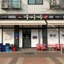 청라 맛집 내돈내산 n번째, 청라24시 한식 맛집 &#39;우사미&#39;