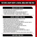 더스토어샵 이미지