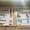 밀머리칼국수 - 수원시 영통구 동수원로537번길 36-15 | 밀머리칼국수