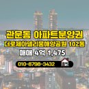 공원공인중개사사무소 이미지