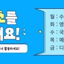 민락초등 이미지