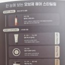 비포애프터 - 고양시 일산서구 탄중로 106 | 비포애프터