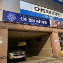 신수펜싱아카데미 이미지