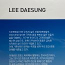 범어당구장 | 범어아트스트리트 기획전시 <인류세 ANTHROPOCENE-Save Our Planet>/ 대구판화공방/ 반월당 판화작업실...