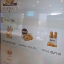 통통버거 이미지