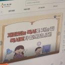 [송곡관광고] 실습 11일차 (5/22, 송곡여자중학교 도서관 견학) 이미지