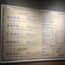 동래정 송파가락점 이미지