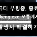 즐겨찾기당구장 이미지