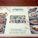한아름굴비