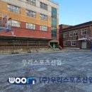 광명북중학교