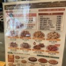 까치산역 치맥 - 굽네 [매장식사 가능]