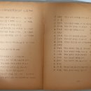 수정종합인쇄소