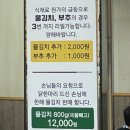 솔닭한마리칼국수 이미지