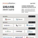 아워캠프