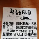 신정농산 이미지