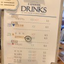 뚝딱뚝딱 내 손으로 만드는 나무소품 | 남해 바래온 후기｜어묵, 소품 둘 다 놓치기 아까운 곳