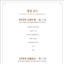 구룡각 이미지