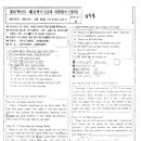풍무중학교 이미지