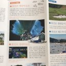 화진포해양박물관 이미지