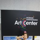 130728 MR.온조 at 홍익대 대학로 아트센터 : 이미지