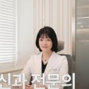 삼성숨정신건강의학과의원 네이버블로그