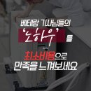 오성냉열 이미지