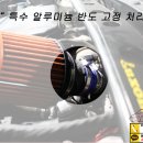 반도특수가스 이미지