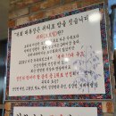 전포2동-16 | 부산 서면 김치찌개 맛집/서면 계란후라이 무한 밥집 대독장 솔직 방문 후기입니다